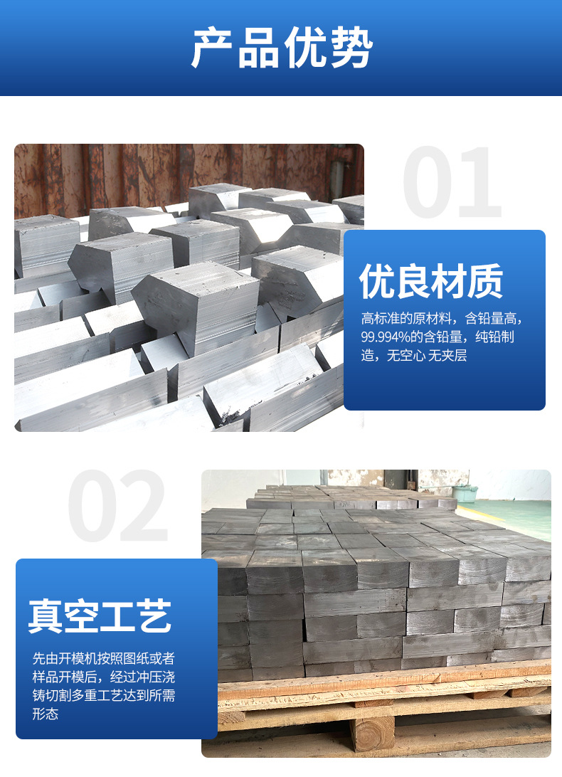 1704515192766908.jpg 铅砖4 (2).jpg